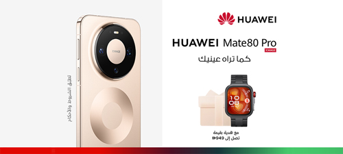 huawei-mate80-pro-nwt1-ar-p4-500x225